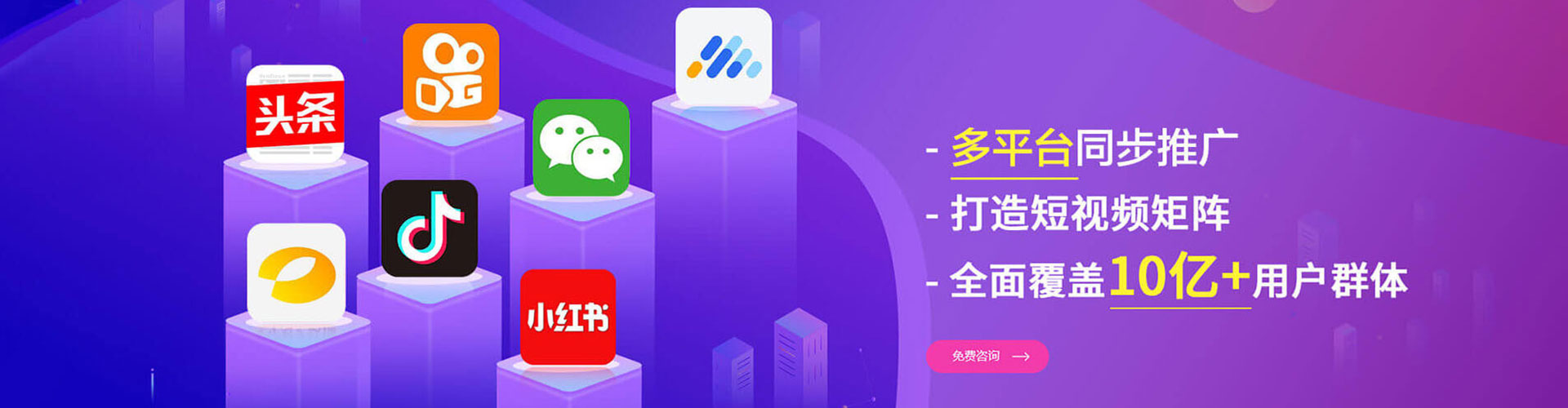 呼中sem外包
