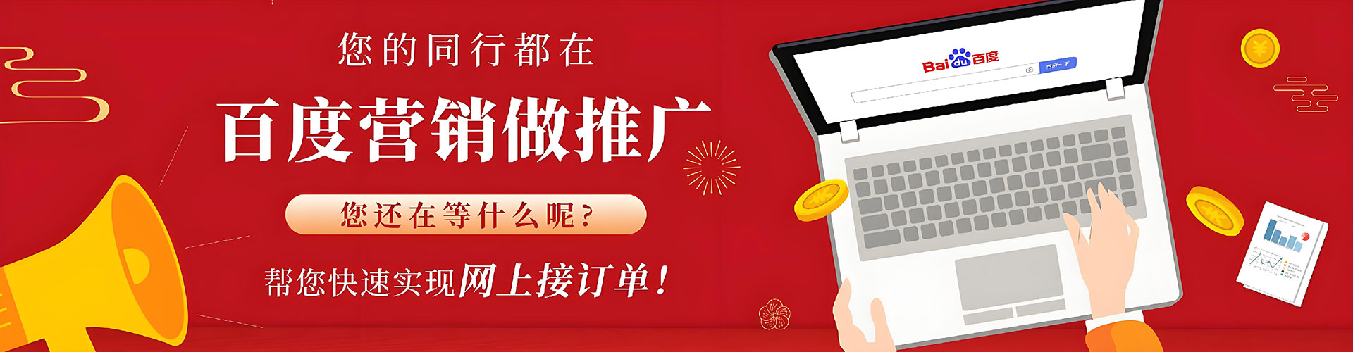 呼中竞价端口开户