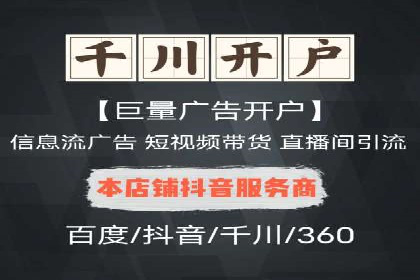 百度广告推广案例分享